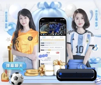 皇冠体育的故事